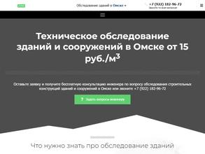 Конструкт РФ