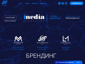 Интермедиа