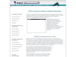 Pro-remontoff.ru
