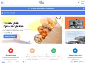 Современные Технологии Выпечки