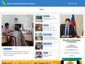 Социальная защита