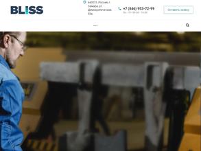 БЛИСС-ИНЖИНИРИНГ