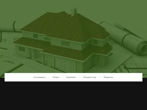 ФлагманИнжиниринг