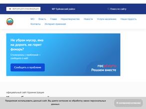 Халимбекаульский сельсовет