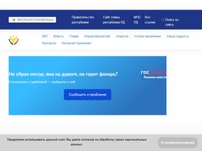 Администрация пос. Коркмаскала