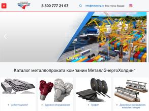 МеталлЭнергоХолдинг