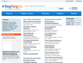 RegTorg.ru