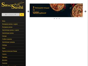 Swag Sushi, суши-бар