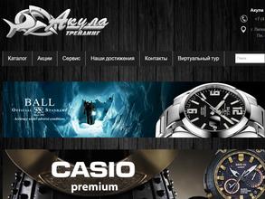 Акула Трейдинг