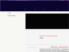 Бизнес-Консалт