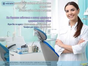 Белоснежка+