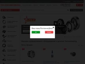 Техноберинг