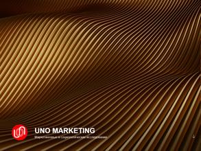 UNO Marketing в Омск