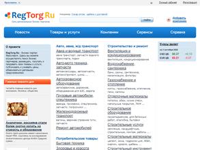 RegTorg.ru
