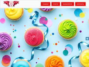 5 измерение