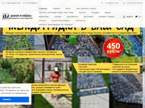 Дешевле не найдёшь