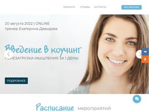 Центр Системного Развития