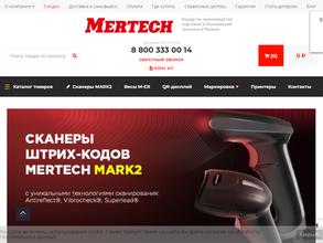 Mertech Equipment