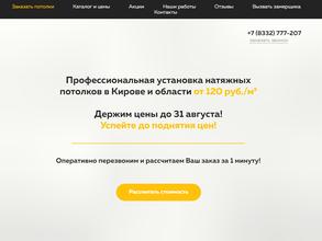 Строй Под Ключ