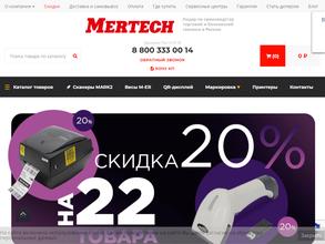 Mertech Equipment