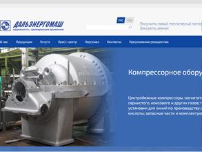 Дальэнергомаш