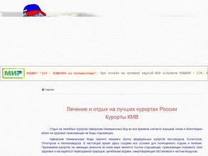 КурортЦентр