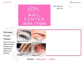 Nailcenter