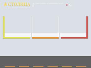 Конгресс-холл