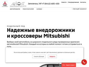Mitsubishi Арконт
