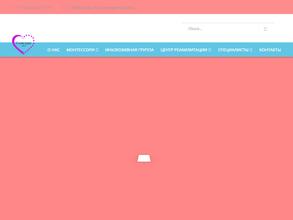 Созвездие Добра