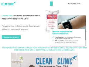 Clean Clinic