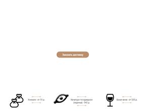 Хинкали танцевали