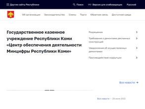 КОМИ РЕКЛАМА