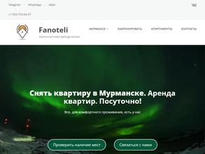 Rosta apartments by Fanoteli