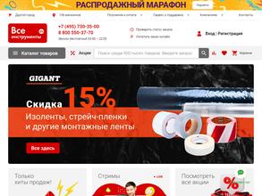 ВсеИнструменты.ру