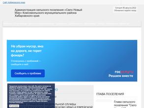 Администрация