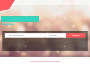 Студия по уходу за волосами