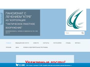 Корпорация Тактическое ракетное вооружение