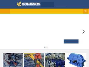 ЭнергоАвтоматика