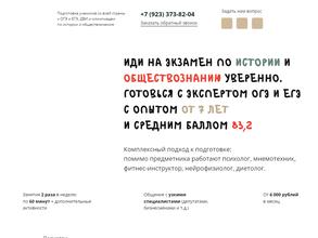 Школа твоей мечты