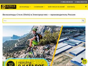 Стелс Электроугли