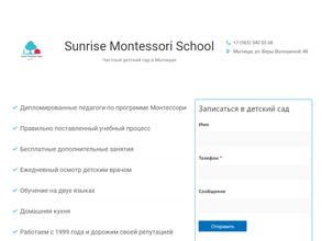 Sunrise Montessori School