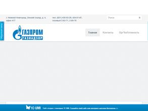 Волго-Камское управление