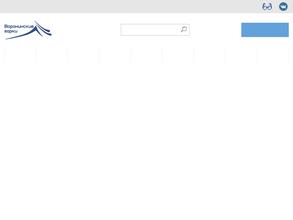 Воронинские горки