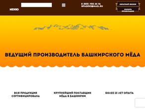 Сеть магазинов башкирского меда и сувениров в Уфа