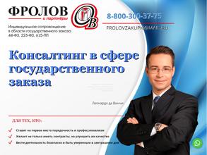 Тендерное агентство