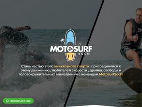 Motosurfsochi