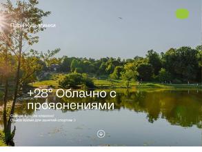 Кузьминки-Люблино