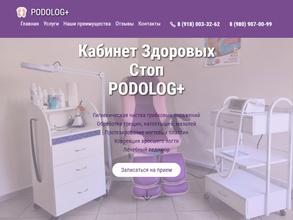 Podolog+