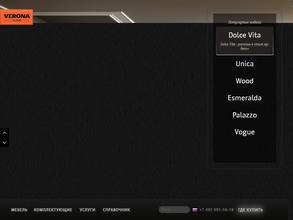 VERONA mobili
